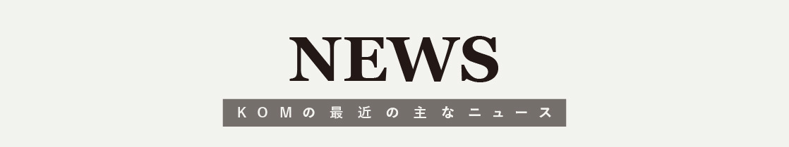 NEWS