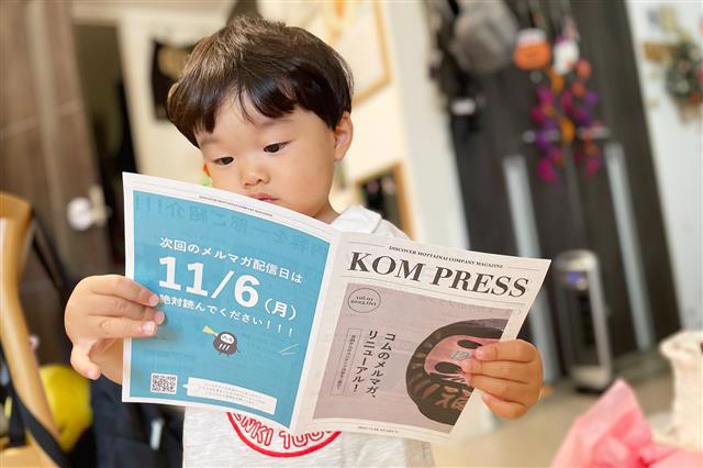 KOM PRESSとKOM PRESS digital