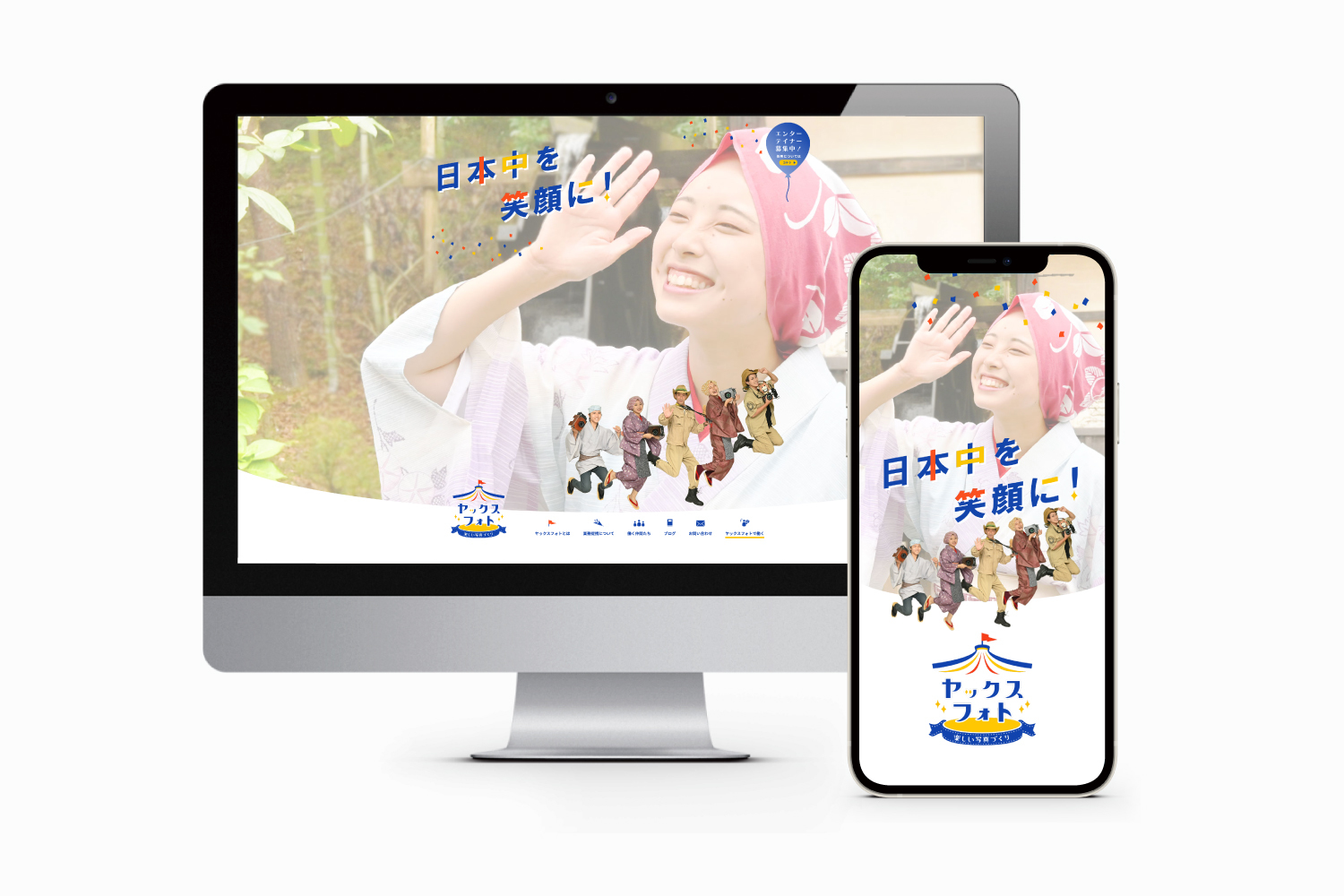 ヤックスフォト_ロゴマーク