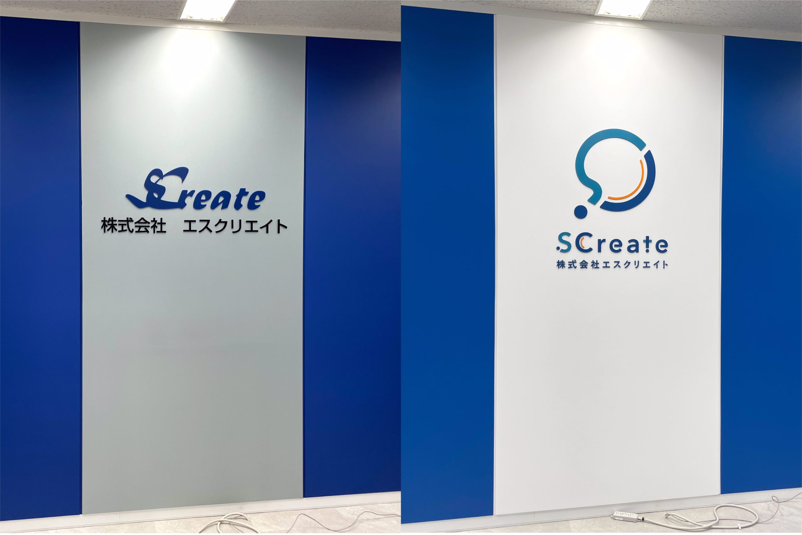 エスクリエイトのプロジェクトレポート