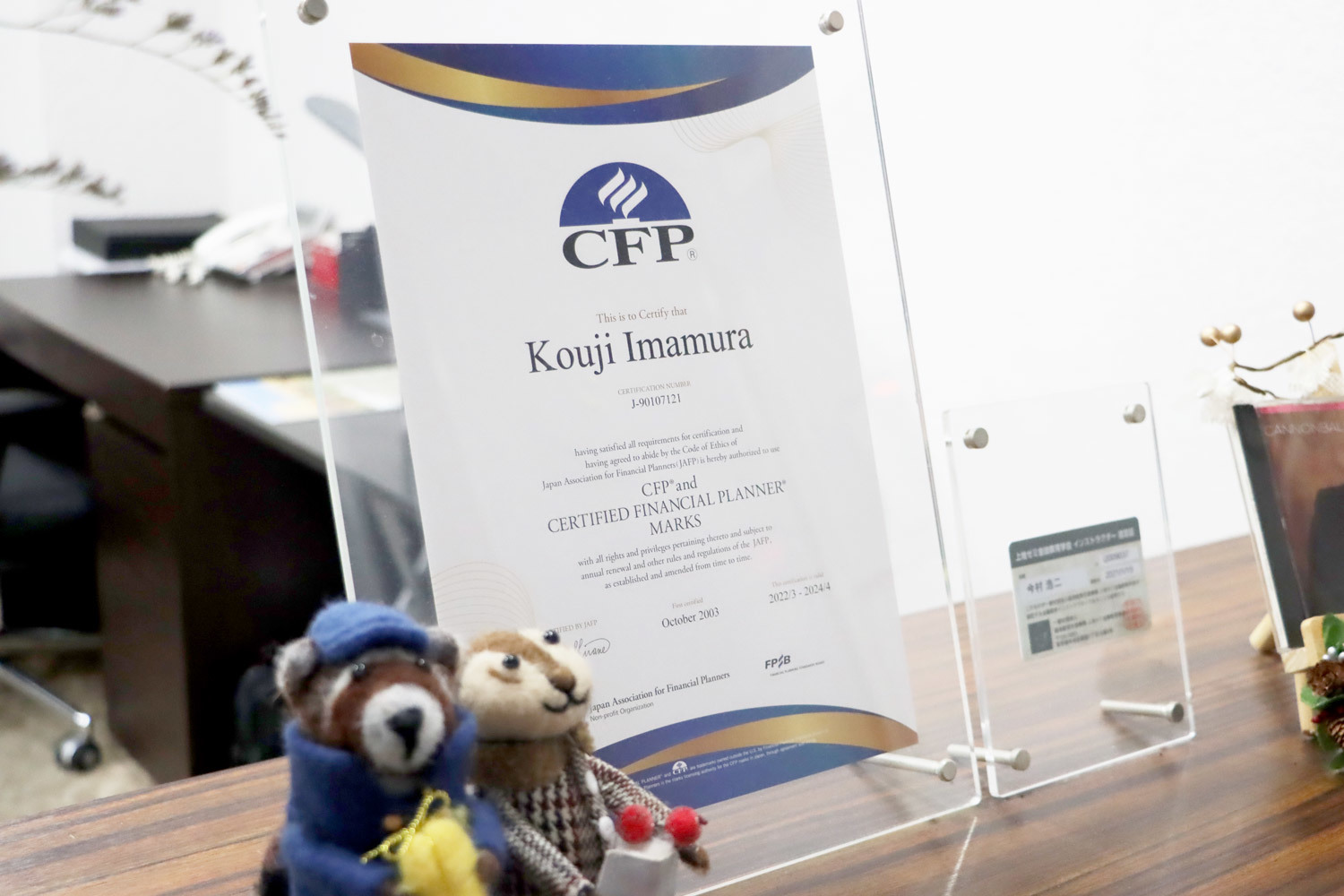 株式会社ユニバーサル財務総研のプロジェクトレポート