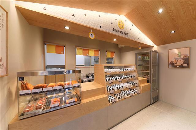 おにぎり家 多司 車道店