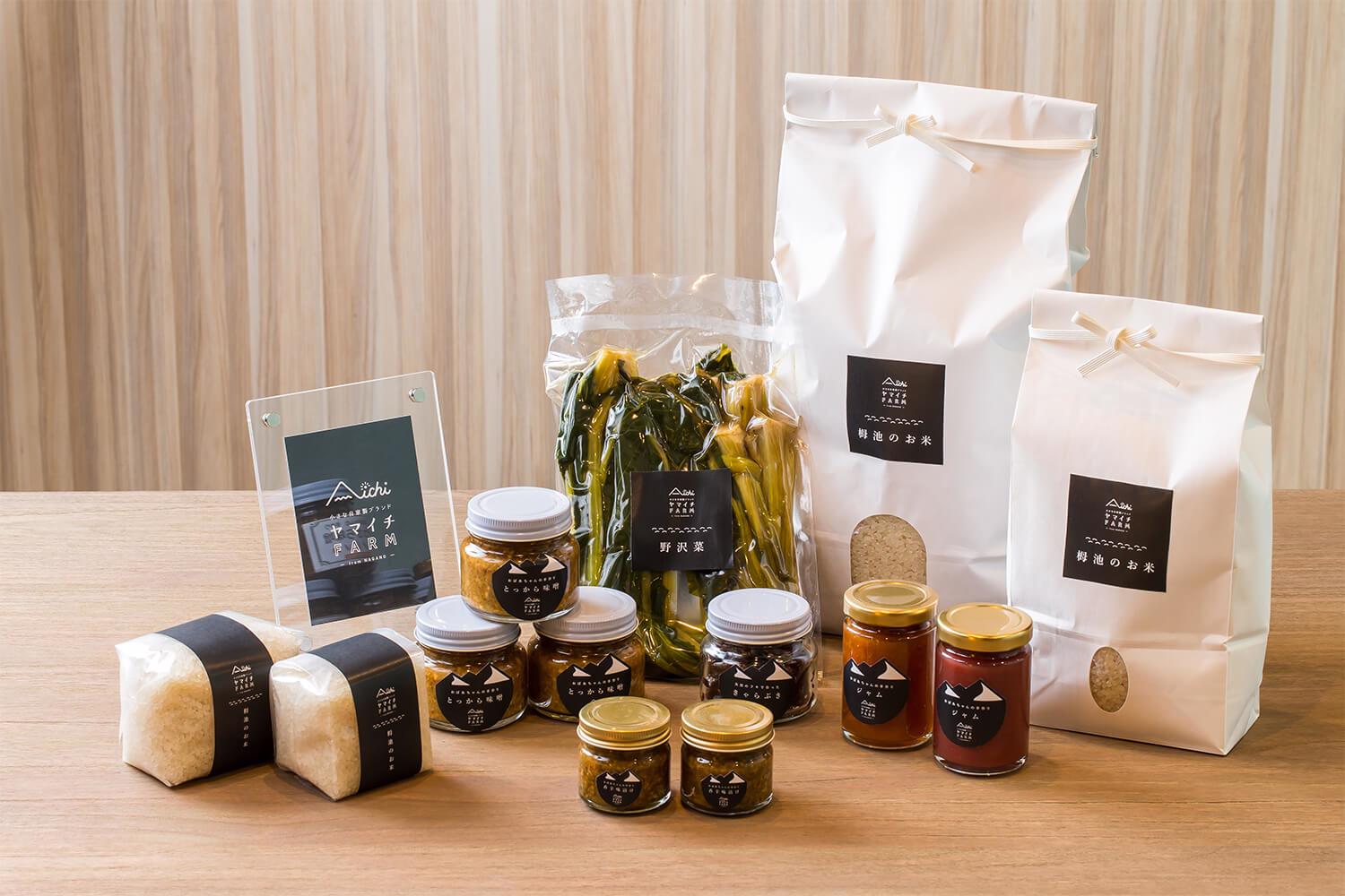 リゾートインヤマイチ_ヤマイチファーム