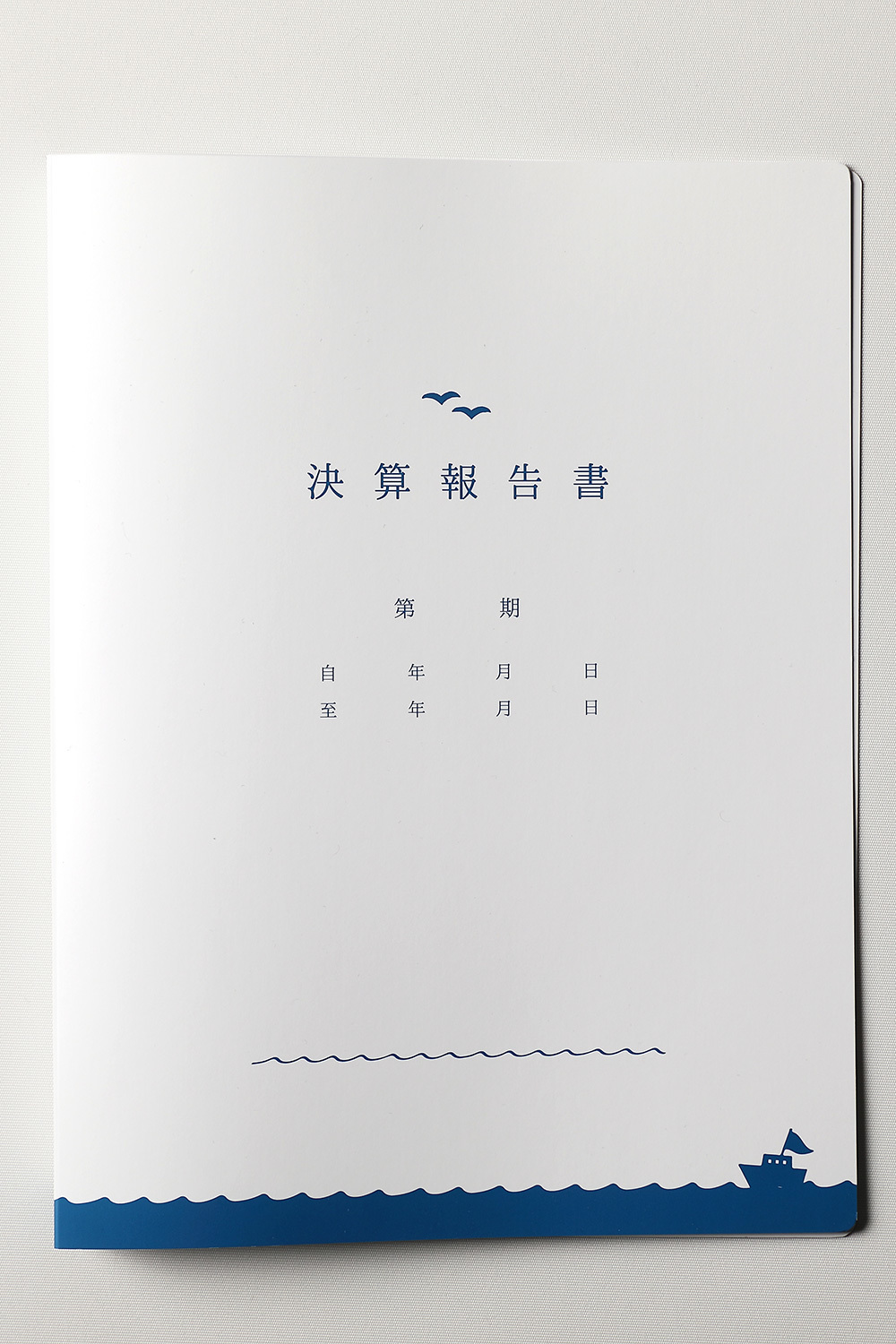 横浜みなと税理士事務所_決算書ファイル