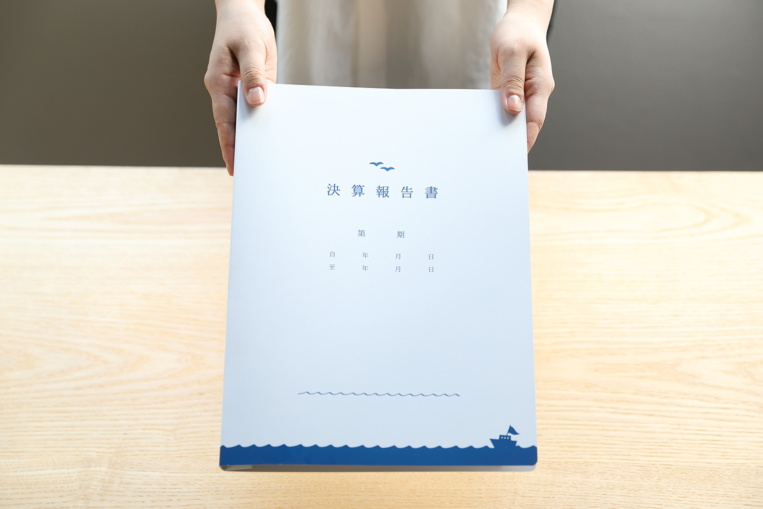 横浜みなと税理士事務所_決算書ファイル