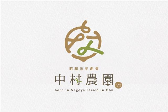 中村農園ロゴマーク