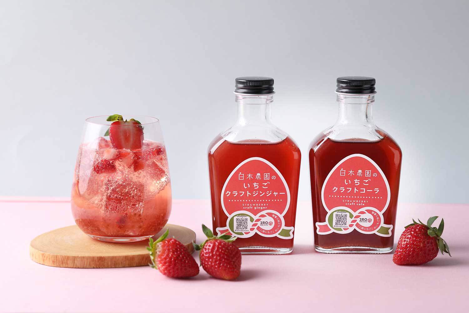 白木農園加工品のパッケージデザイン