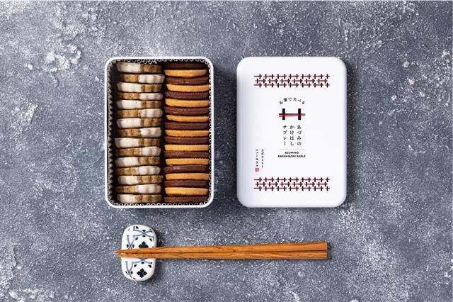 あづみのかけはしサブレー