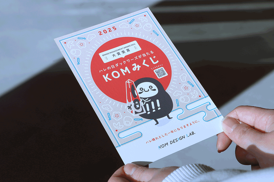 あけましておめでとうございます