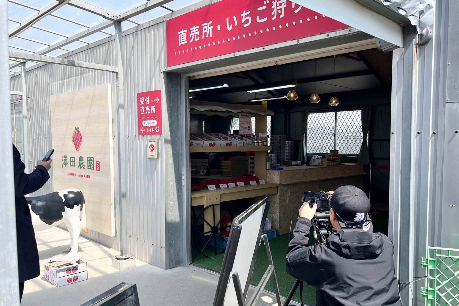 澤田農園のプロジェクトレポート