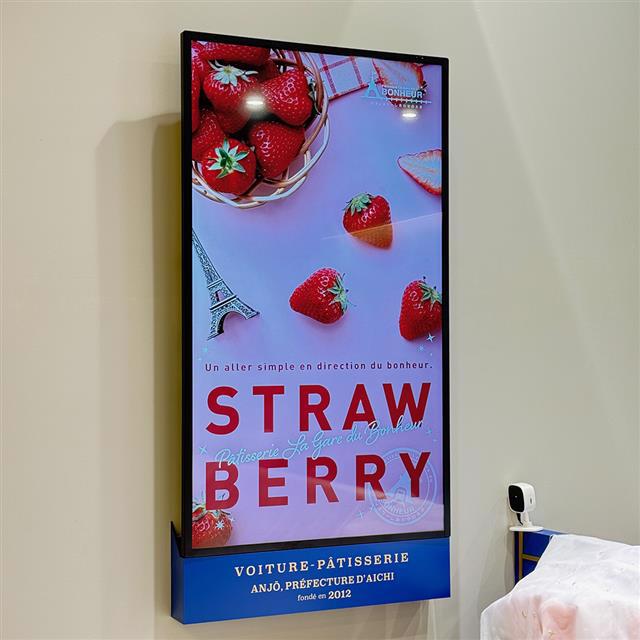 しあわせのえきららぽーと安城店