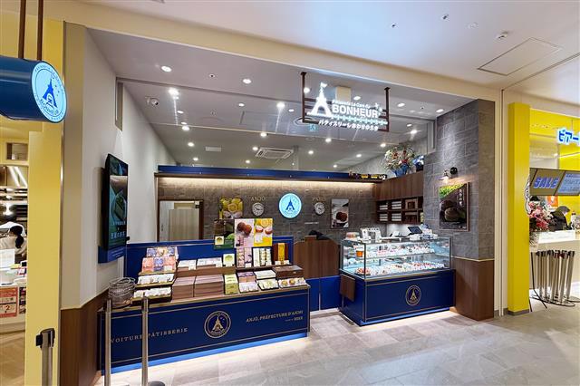 しあわせのえきららぽーと安城店