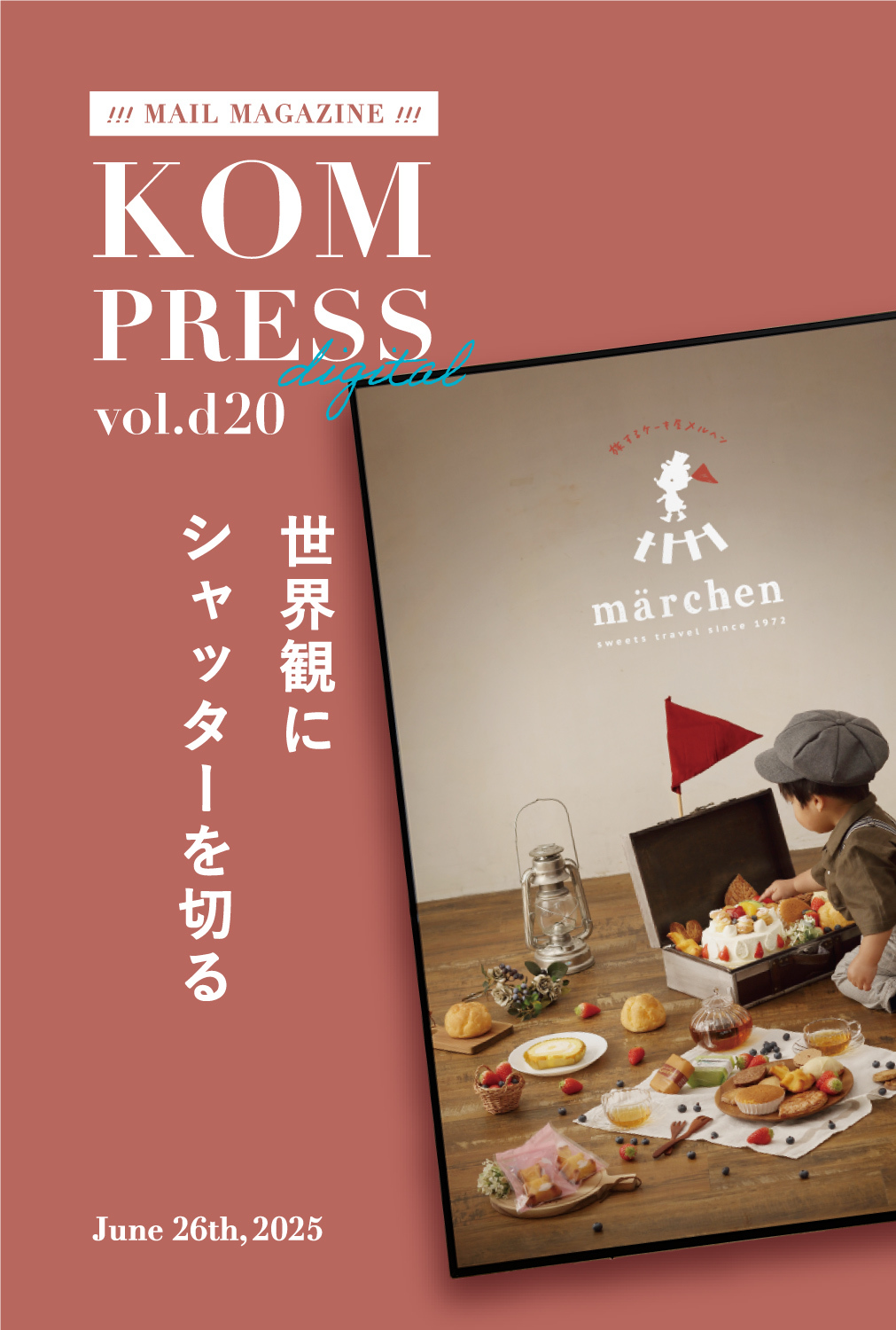 KOM PRESS digital vol.d20