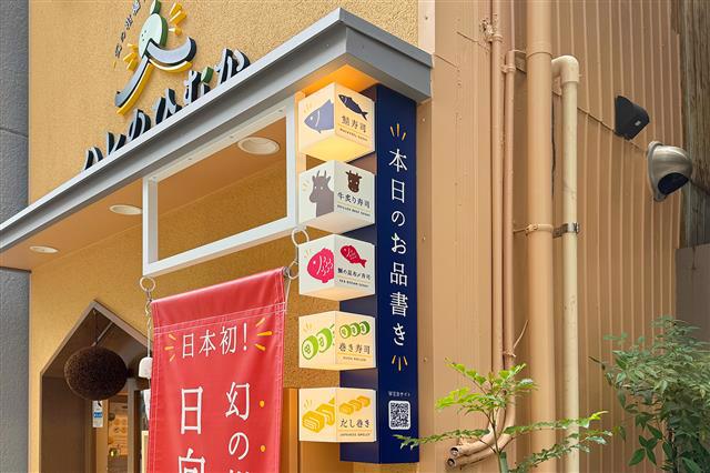 ブラケットライト