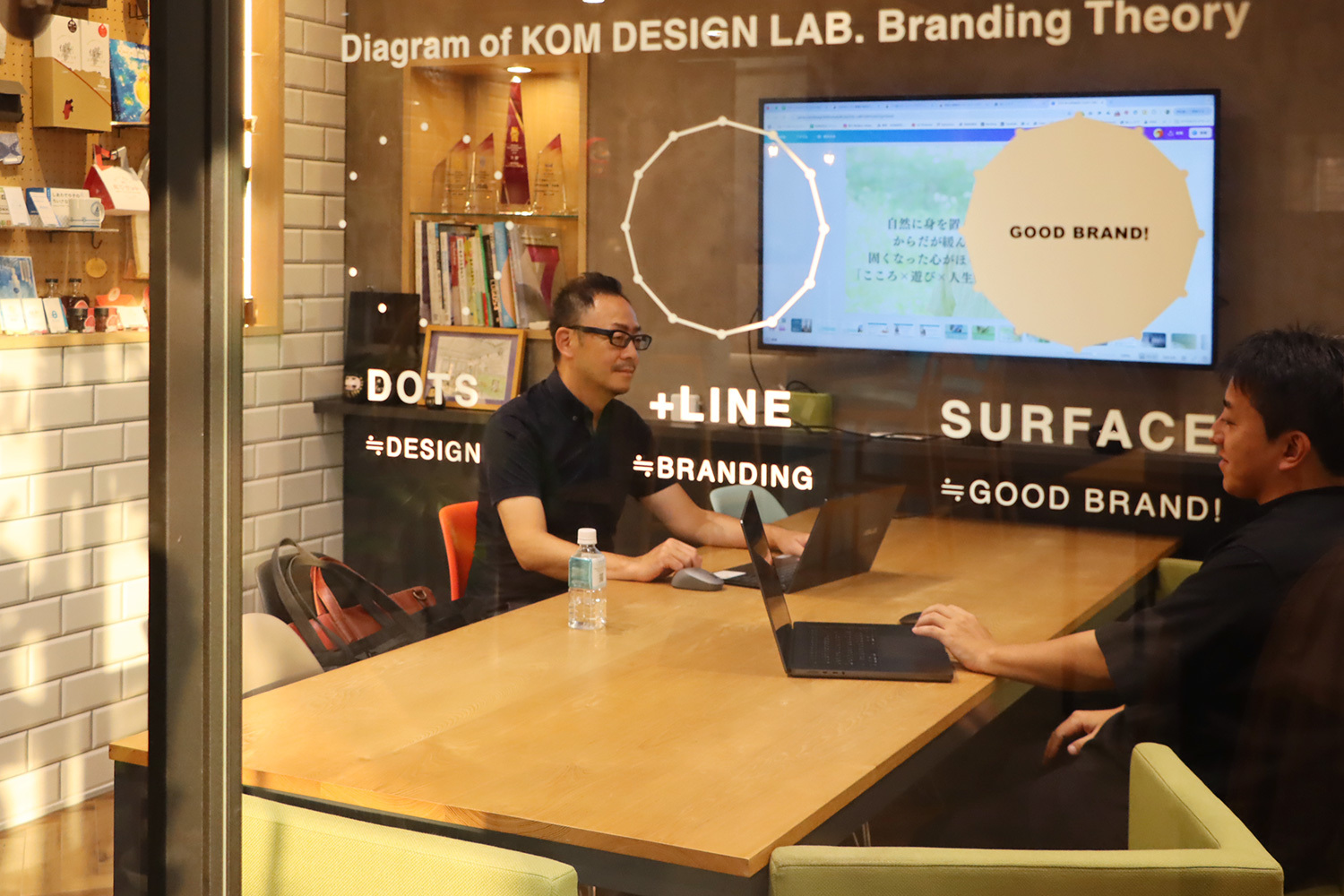 コムデザインラボ新企画