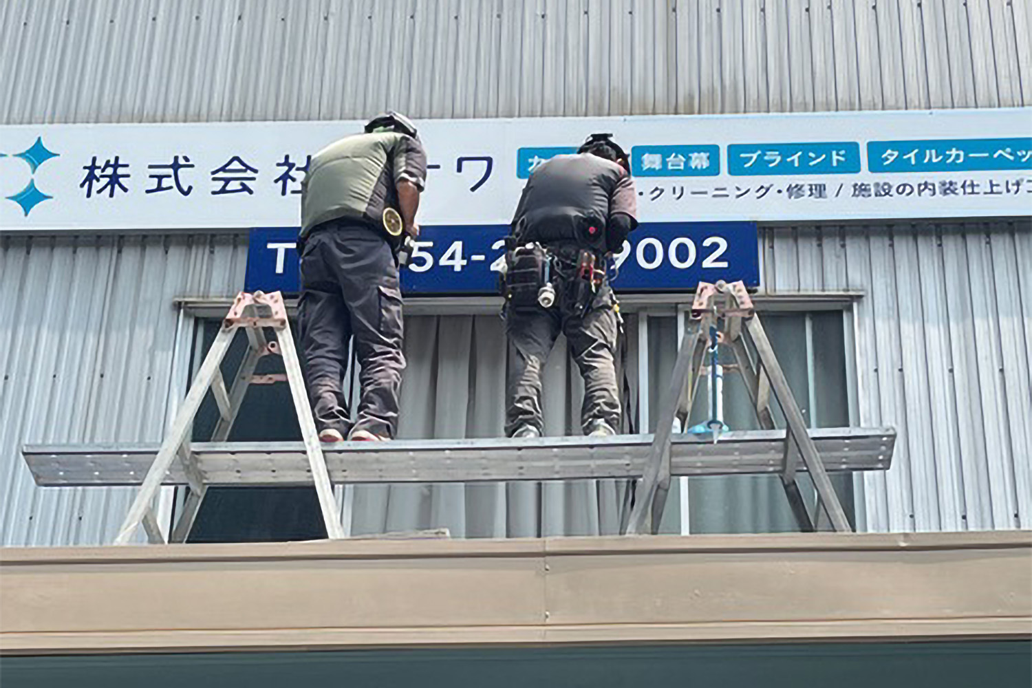 株式会社ミナワのプロジェクトレポート