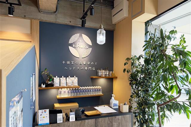 kiRakuのプロジェクトレポート