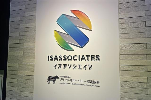 ブランドマネージャー