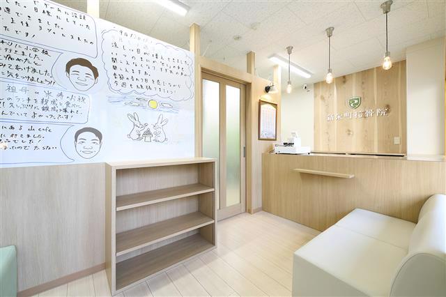 テラピスト接骨院グループのホワイトボード