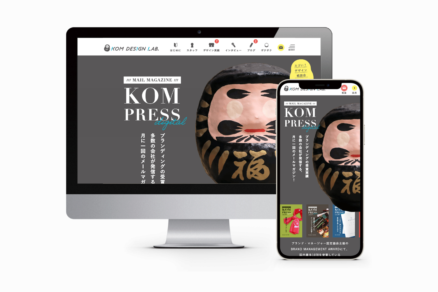 株式会社コムデザインラボのWEBデザイン