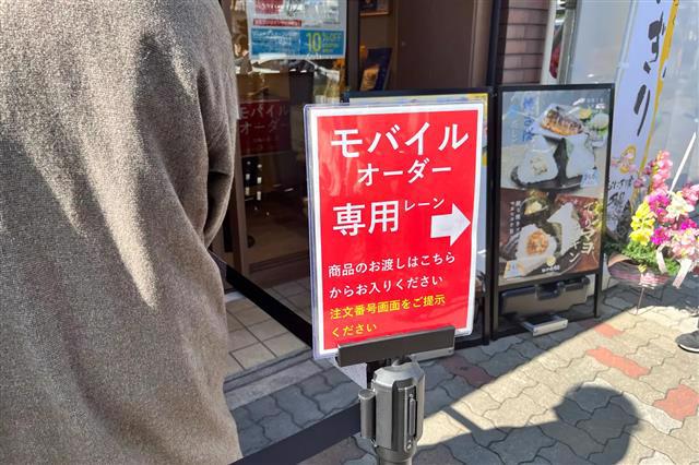 おにぎり家 多司のプロジェクトレポート