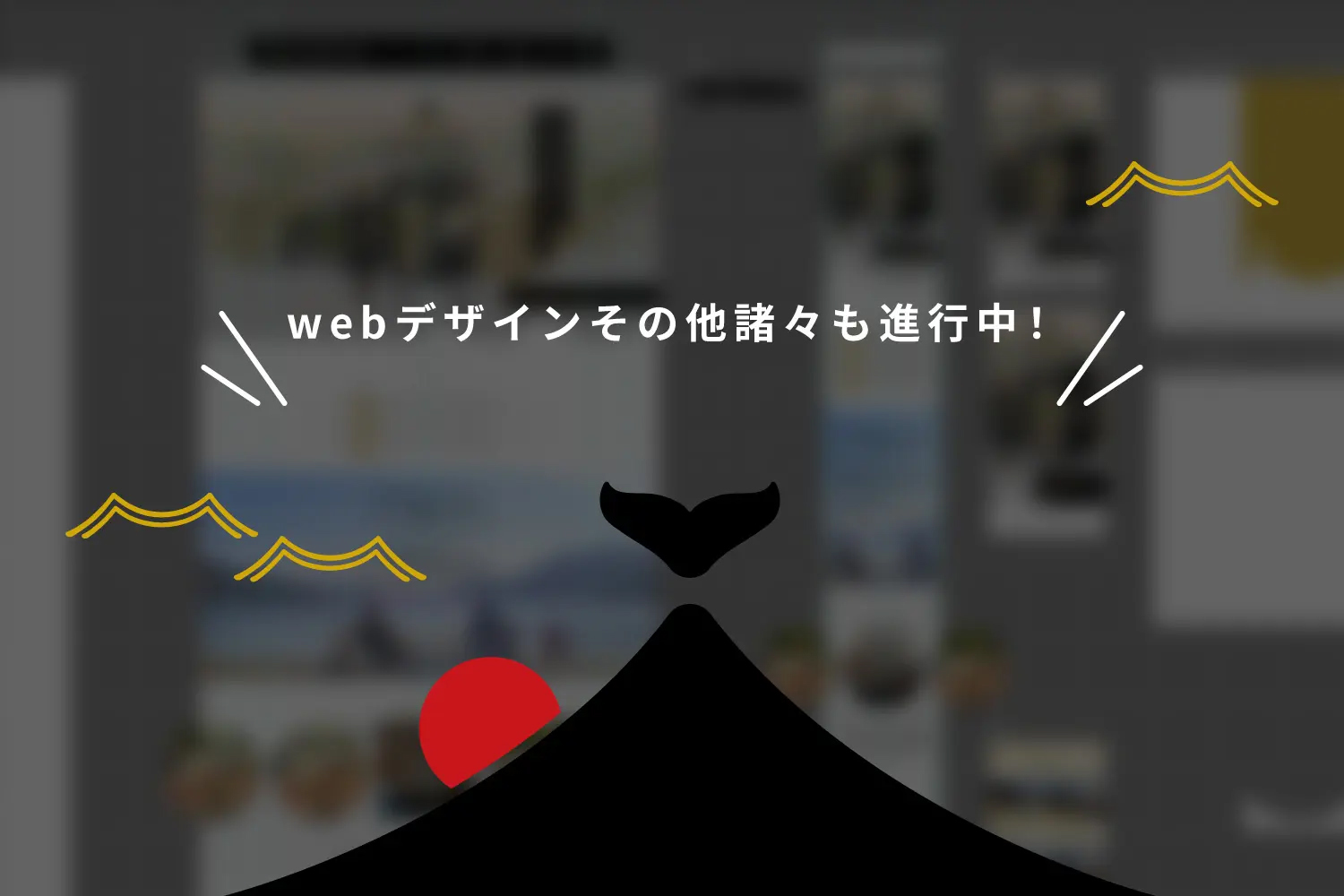 グランセルのプロジェクトレポート