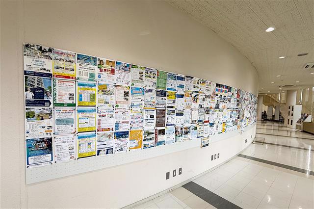 大学の掲示板