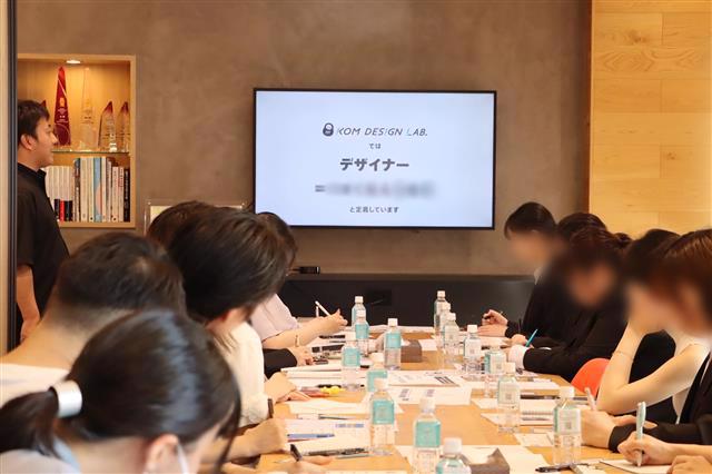 コムデザインラボ会社説明会2026&nbsp;