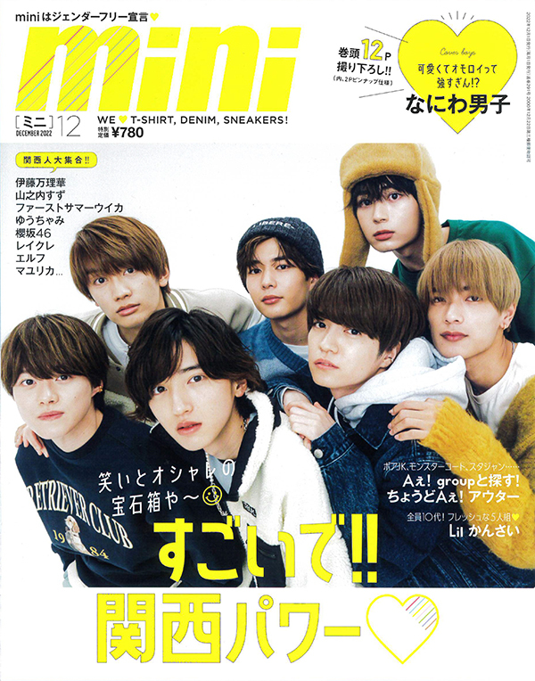 hirose@joy-every-time.com