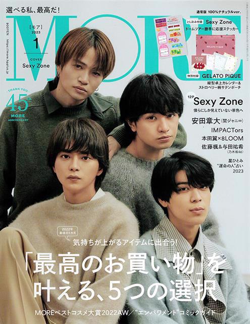 hirose@joy-every-time.com
