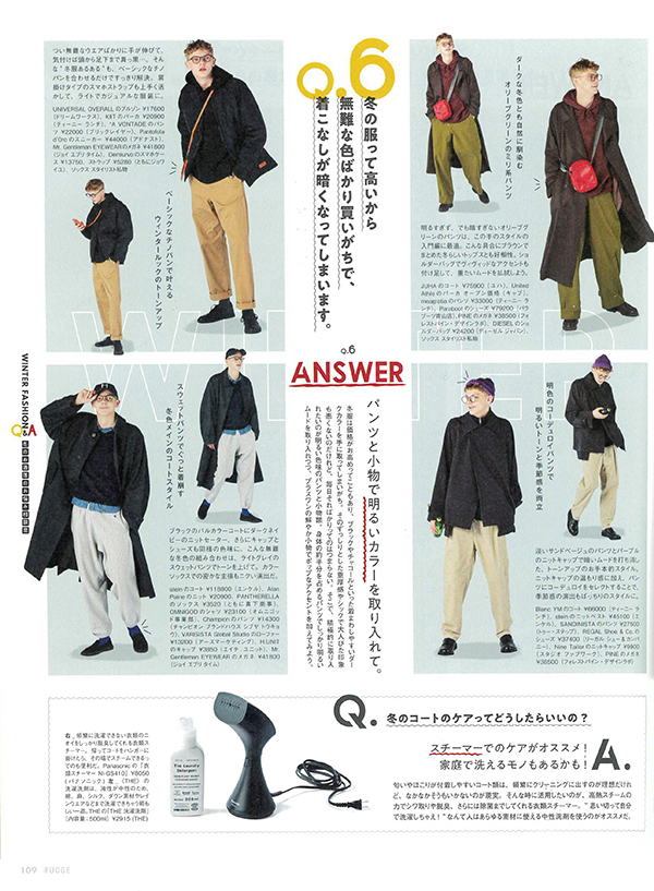 hirose@joy-every-time.com
