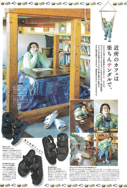 hirose@joy-every-time.com