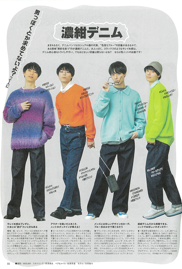 hirose@joy-every-time.com