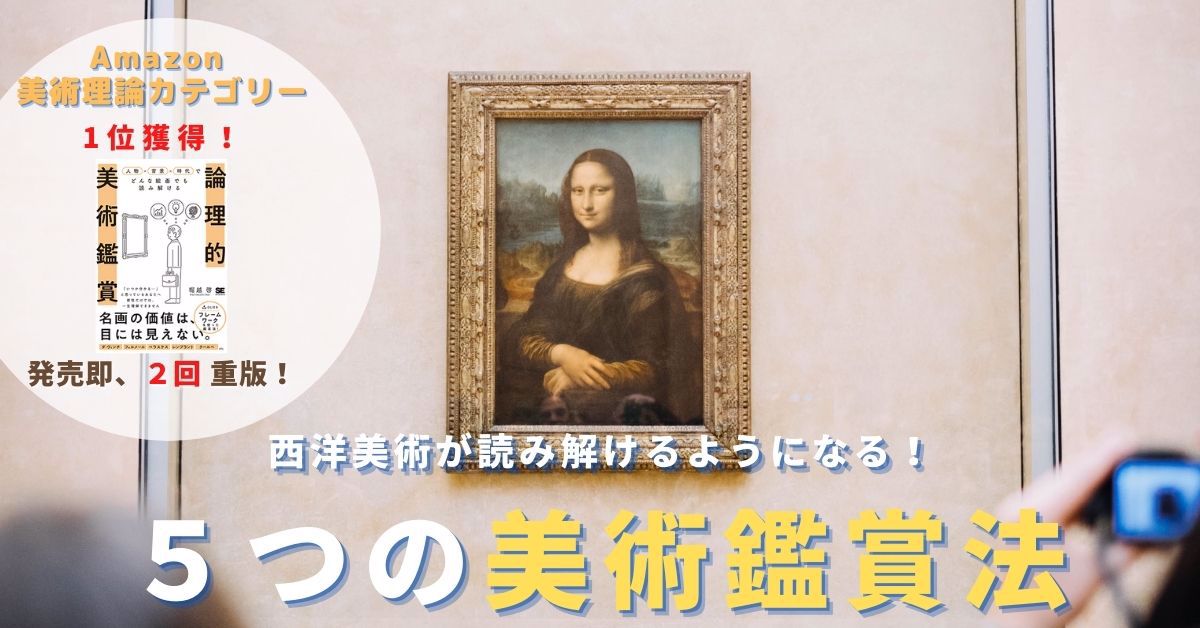 日本を代表する彫刻家】舟越保武の生涯とその作品について解説
