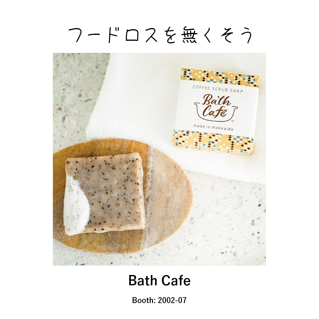 Bath Cafe
