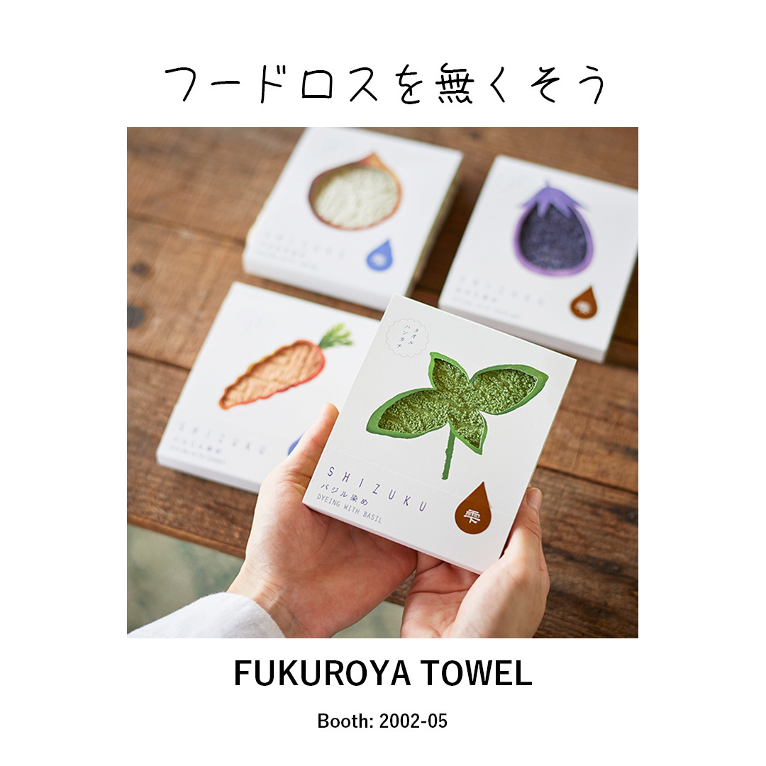 FUKUROYA TOWEL
