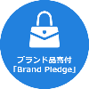 BrandPledge