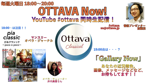 OTTAVA Now