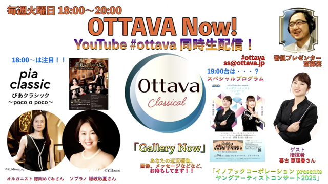 OTTAVA Now