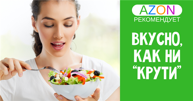 info@azon.market