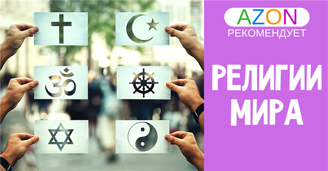 info@azon.market