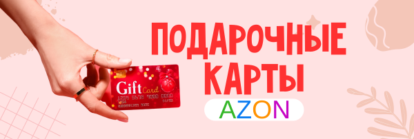 info@azon.market