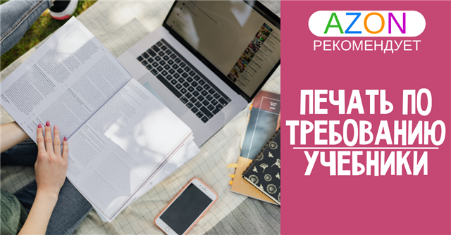 info@azon.market