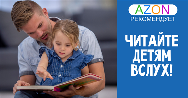 info@azon.market
