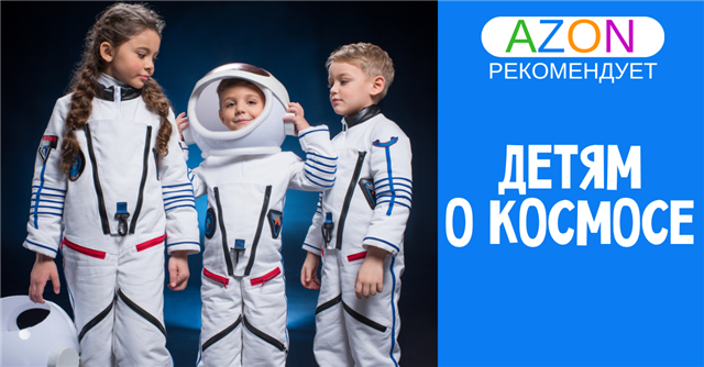 info@azon.market