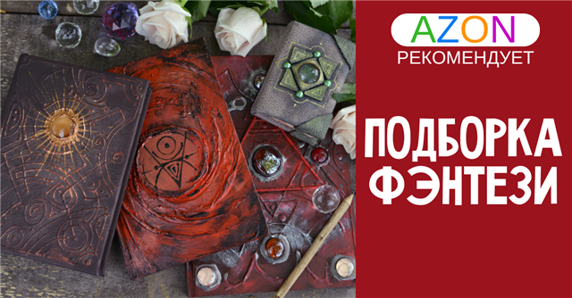 info@azon.market