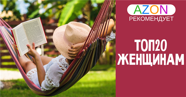 info@azon.market