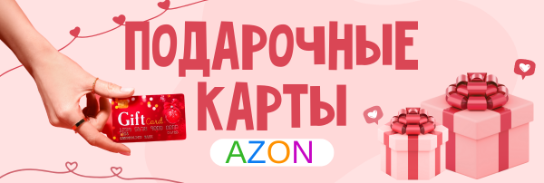 info@azon.market