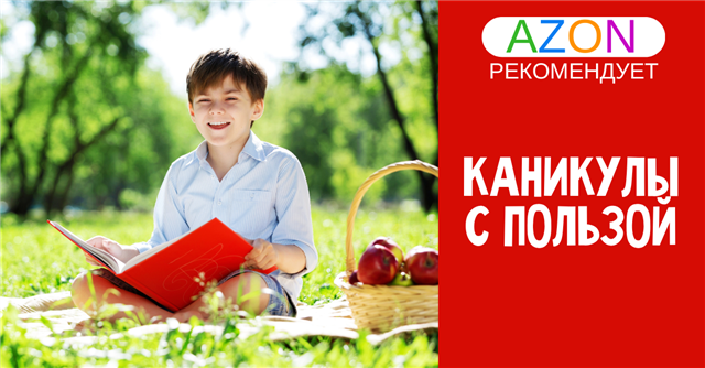 info@azon.market