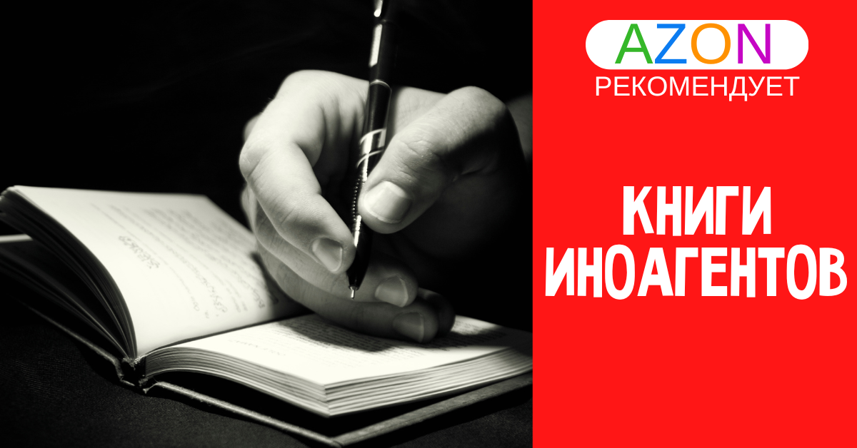 info@azon.market